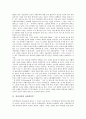[저널리즘][아카데미즘][방송저널리즘][탐사저널리즘][공익성][공정성][방송][탐사]저널리즘과 아카데미즘, 방송저널리즘과 탐사저널리즘, 방송저널리즘과 공익성, 방송저널리즘의 공정성에 관한 분석 4페이지