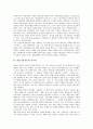 [저널리즘][아카데미즘][방송저널리즘][탐사저널리즘][공익성][공정성][방송][탐사]저널리즘과 아카데미즘, 방송저널리즘과 탐사저널리즘, 방송저널리즘과 공익성, 방송저널리즘의 공정성에 관한 분석 7페이지