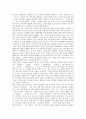 [저널리즘][아카데미즘][방송저널리즘][탐사저널리즘][공익성][공정성][방송][탐사]저널리즘과 아카데미즘, 방송저널리즘과 탐사저널리즘, 방송저널리즘과 공익성, 방송저널리즘의 공정성에 관한 분석 9페이지