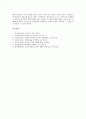 [도형][입체도형]도형의 작도와 도형학, 도형 영역 학습의 이론적 기초, 입체도형의 관련 이론, 입체도형의 제작 필요성과 목적 심층 분석(도형, 도형의 작도, 도형학, 도형영역학습, 입체도형, 입체도형제작) 7페이지