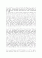 수질별 서식 민물고기, 민물고기의 서식현황, 한강 서식 물고기, 민물고기의 종류(메기, 가시고기, 버들매치, 감돌고기, 돌마자, 참몰개, 가물치), 토종 물고기의 종류(황쏘가리, 피라미, 참붕어, 칼납자루, 꺽정이) 7페이지