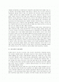 [종속이론][종속이론의 성립 배경][종속이론의 주요 논거][종속이론과 근대화이론][근대화이론]종속이론의 성립 배경, 종속이론의 주요 논거, 종속이론과 근대화이론의 내용, 종속이론과 근대화이론의 비교 분석 2페이지