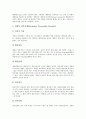 [이상행동]심리와 장애, 이상행동의 종류, 강박장애의 이상행동(강박장애 이상행동의 증상과 치료), 정동장애의 이상행동(정동장애 이상행동의 특징과 진단), 우울증 이상행동(우울증 이상행동의 증상과 치료) 분석 7페이지