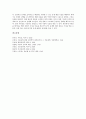 [이상행동]심리와 장애, 이상행동의 종류, 강박장애의 이상행동(강박장애 이상행동의 증상과 치료), 정동장애의 이상행동(정동장애 이상행동의 특징과 진단), 우울증 이상행동(우울증 이상행동의 증상과 치료) 분석 18페이지