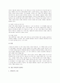 [박지원]연암 박지원의 생애와 연암 박지원의 사상 및 연암 박지원의 호질, 연암 박지원의 허생전, 연암 박지원의 양반전 심층 분석(연암 박지원, 연암, 박지원, 호질, 허생전, 양반전, 연암 박지원의 사상) 9페이지