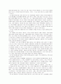 [농업 농촌의이해]희망의 밥상(제인 구달, 김은영 역, 사이언스북스, 2006 ) - 내용을 요약한 다음 나와 우리 사회에 주는 느낌과 시사점 등 9페이지