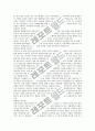 OPCW사무총장 개막연설문, 고등학교부회장출마 연설문, 경찰대학 졸업식,임용식 대통령 연설문, 시무식 연설문, 사무실개소식 대표 연설문, 초중고 금연운동 연설문, 학교장회고사 연설문, 개교기념일 기념사 연설문 7페이지