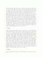 인간의 본질적 특징, 인간의 윤리적 본성, 인간본성과 소유, 유교에서의 인간의 본성, 인간의 이타적인 본성, 인간본성에 관한 다양한 견해, 인간의 철학적 본성, 의미 부여자로서의 인간, 올바른 인간상 분석 9페이지