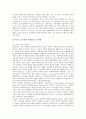 [이데올로기][국가 이데올로기][그람시][알튀세르][국가]이데올로기적 국가장치, 이데올로기와 국가기구, 그람시의 국가 이데올로기, 알튀세르의 국가 이데올로기, 이데올로기에 대한 관심과 논쟁 분석(이데올로기, 그람시, 알튀세르, 국가) 4페이지
