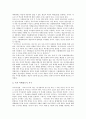 [이데올로기][국가 이데올로기][그람시][알튀세르][국가]이데올로기적 국가장치, 이데올로기와 국가기구, 그람시의 국가 이데올로기, 알튀세르의 국가 이데올로기, 이데올로기에 대한 관심과 논쟁 분석(이데올로기, 그람시, 알튀세르, 국가) 6페이지