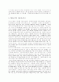 [이데올로기][국가 이데올로기][그람시][알튀세르][국가]이데올로기적 국가장치, 이데올로기와 국가기구, 그람시의 국가 이데올로기, 알튀세르의 국가 이데올로기, 이데올로기에 대한 관심과 논쟁 분석(이데올로기, 그람시, 알튀세르, 국가) 7페이지