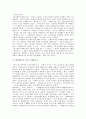 [이데올로기][국가 이데올로기][그람시][알튀세르][국가]이데올로기적 국가장치, 이데올로기와 국가기구, 그람시의 국가 이데올로기, 알튀세르의 국가 이데올로기, 이데올로기에 대한 관심과 논쟁 분석(이데올로기, 그람시, 알튀세르, 국가) 10페이지