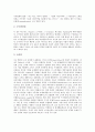 [이자][이자율]이자와 이득, 이자론, 자본이득과 과세이론, 이자와 기업가, 대부와 은행신용의 여러 형태, 대부가능자본의 유입방식과 이자율, 대부업법의 시행과 소액대출 이자율, 이자 제한법에 대한 궁금증 분석 7페이지