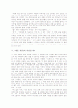 [이태준][이태준의 문학][여성상]이태준과 그의 문학, 이태준의 생애, 이태준의 작품에 나타난 국어 실천력, 이태준의 작품 속에 투영된 여성의 모습, 이태준 작품간의 여성상 비교, 이태준과 이태준 작품 평가 분석 7페이지