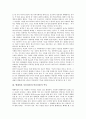텔레비전 저널리즘(TV저널리즘)의 역사, 텔레비전 저널리즘(TV저널리즘)의 독특성, 텔레비전 저널리즘(TV저널리즘)과 뉴스, 텔레비전 저널리즘(TV저널리즘)과 사회위기, 텔레비전 위주의 방송법과 방송정책 분석 4페이지