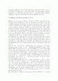 텔레비전 저널리즘(TV저널리즘)의 역사, 텔레비전 저널리즘(TV저널리즘)의 독특성, 텔레비전 저널리즘(TV저널리즘)과 뉴스, 텔레비전 저널리즘(TV저널리즘)과 사회위기, 텔레비전 위주의 방송법과 방송정책 분석 6페이지
