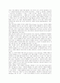 텔레비전 저널리즘(TV저널리즘)의 역사, 텔레비전 저널리즘(TV저널리즘)의 독특성, 텔레비전 저널리즘(TV저널리즘)과 뉴스, 텔레비전 저널리즘(TV저널리즘)과 사회위기, 텔레비전 위주의 방송법과 방송정책 분석 7페이지