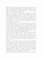 텔레비전 저널리즘(TV저널리즘)의 역사, 텔레비전 저널리즘(TV저널리즘)의 독특성, 텔레비전 저널리즘(TV저널리즘)과 뉴스, 텔레비전 저널리즘(TV저널리즘)과 사회위기, 텔레비전 위주의 방송법과 방송정책 분석 9페이지
