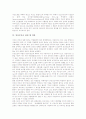 [임산부의 흡연][임산부의 음주][임산부의 약물오남용][임산부의 비산과적 마취][임산부보호법]임산부의 흡연, 임산부의 음주, 임산부의 약물오남용, 임산부의 비산과적 마취, 임산부보호 관련 법 개정 심층 분석 10페이지