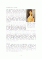 19세기 파리 예술가의 삶과 작품(모딜리아니, 에릭사티, 드뷔시, 피카소) 15페이지