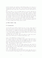 19세기 파리 예술가의 삶과 작품(모딜리아니, 에릭사티, 드뷔시, 피카소) 19페이지