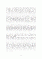 19세기 파리 예술가의 삶과 작품(모딜리아니, 에릭사티, 드뷔시, 피카소) 28페이지