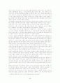 19세기 파리 예술가의 삶과 작품(모딜리아니, 에릭사티, 드뷔시, 피카소) 30페이지