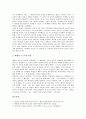 [신][헤겔][칸트][신의 존재성][신의 존재][종교][종교적 신의 존재][헤겔과 칸트의 신의 존재]신의 존재성, 종교적 신의 존재, 헤겔과 칸트의 신의 존재(신의 존재성, 종교적 신의 존재, 헤겔과 칸트의 신의 존재) 6페이지