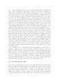 외주정책(외주제작)의 목표, 외주정책(외주제작)의 두 가지 입장, 외주정책(외주제작)의 현황과 문제점, 외주정책(외주제작)의 성과와 대안, 외주정책(외주제작) 모델의 비교 및 평가, 외주정책(외주제작)의 재평가  19페이지