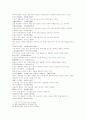 관상책 신상전편 인상부 人象賦 9페이지