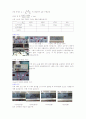 노톤의 정리 결과 및 예비 보고서 4페이지