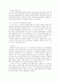 정신보건법 15페이지
