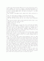 동물 매개 치료 10페이지