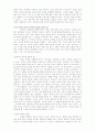 목회자와 교회행정 4페이지