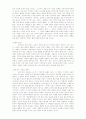 목회자와 교회행정 9페이지