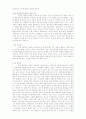 목회자와 교회행정 14페이지
