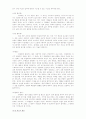 목회자와 교회행정 15페이지