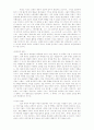 목회자와 교회행정 16페이지