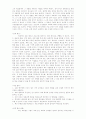 목회자와 교회행정 22페이지