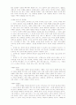 목회자와 교회행정 32페이지