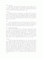 목회자와 교회행정 34페이지