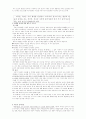 예수의 상담 19페이지
