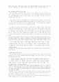 예수의 상담 25페이지