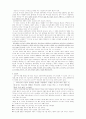 예수의 상담 26페이지