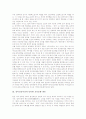[홍익인간사상][통일교육]신홍익인간의 의미와 통일교육적 의의, 홍익인간사상과 남북한 교육문화 변동, 홍익인간사상과 근대국가의 수립, 홍익인간사상과 동학의 인내천사상, 홍익인간사상과 통일교육지원법 분석 5페이지