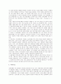 [심리검사][이상행동][심리검사의 목적][심리검사의 종류][이상행동의 진단기준][이상행동의 치료] 심리검사의 목적, 심리검사의 종류와 이상행동의 정의, 이상행동의 종류, 이상행동의 진단기준, 이상행동 치료 10페이지