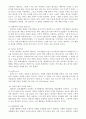 창조적 자아 41페이지