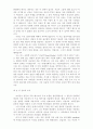 목사와 설교 24페이지