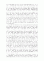 목사와 설교 34페이지