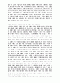 형이상학 요약 정리 7페이지
